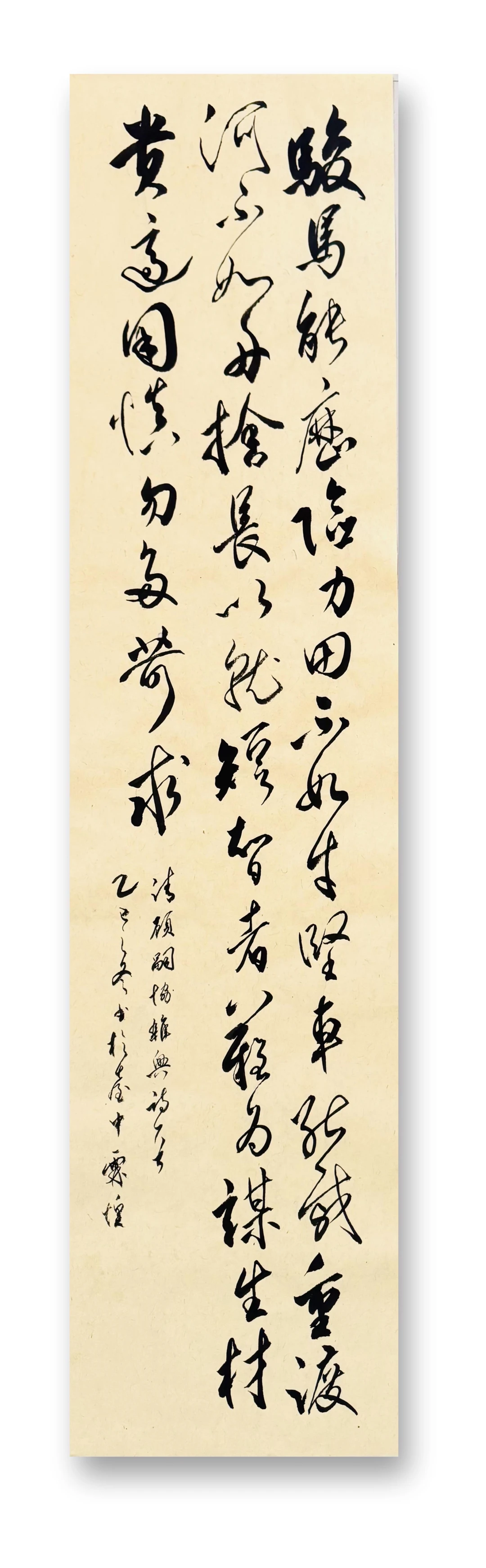 鲜少写到清代诗人的诗…