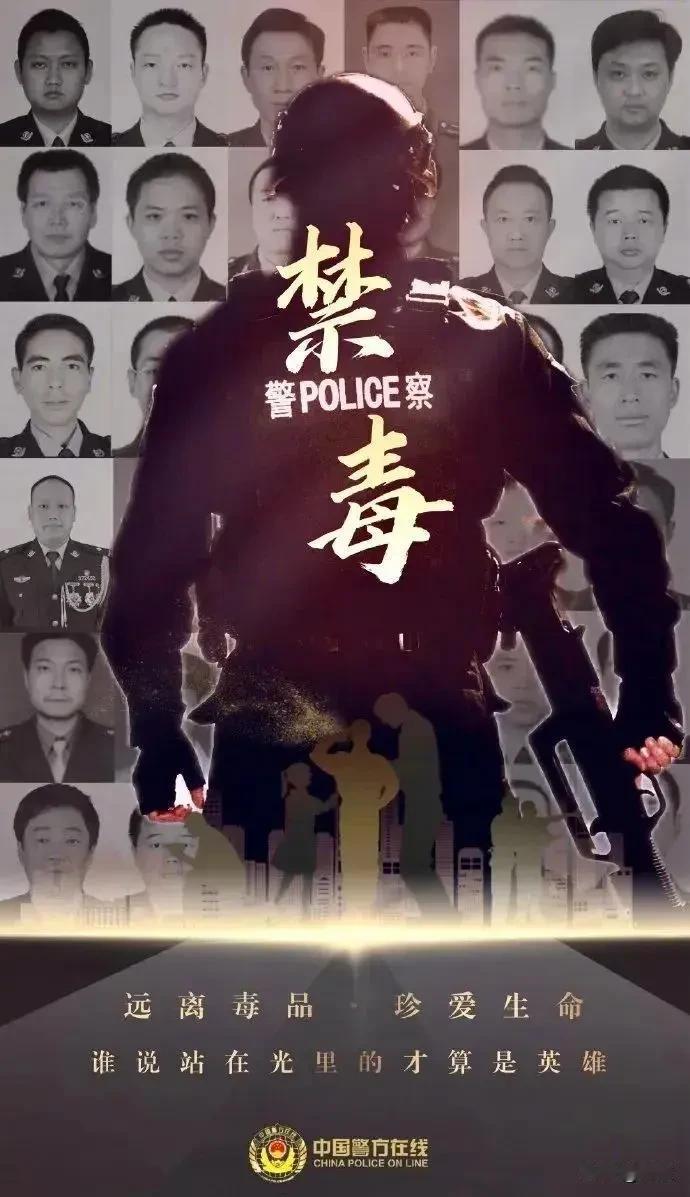 电影电视中看到，很多用来控制大人物或者官二代、富二代的，都是让其先染上毒品，自己