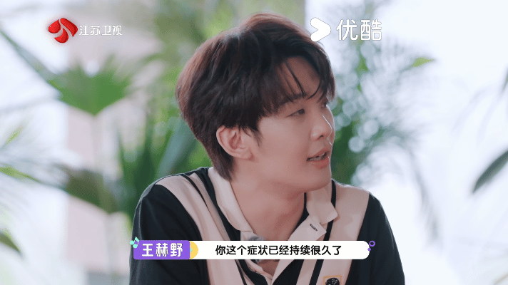 音你而来吐槽大会全员破防刘雨昕周震南王赫野小鬼全员被吐槽 王赫野被cue垫肩的时