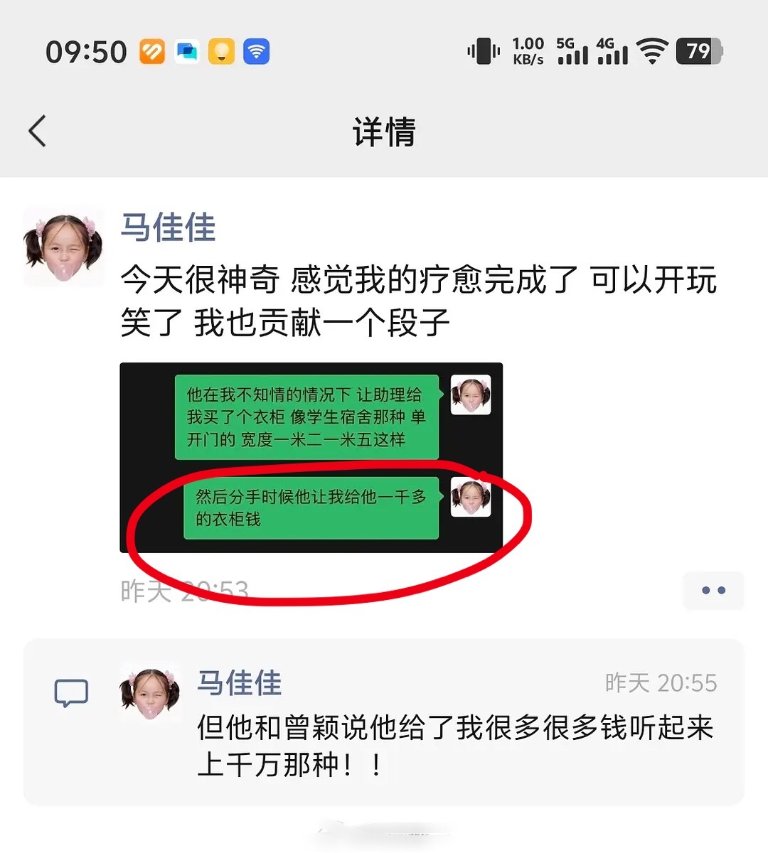 疑似被孙宇晨退票的电影院观众回应不要觉得离谱，我觉得原价退可信度很高啊毕竟前前前