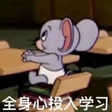 陈越爱聚科技