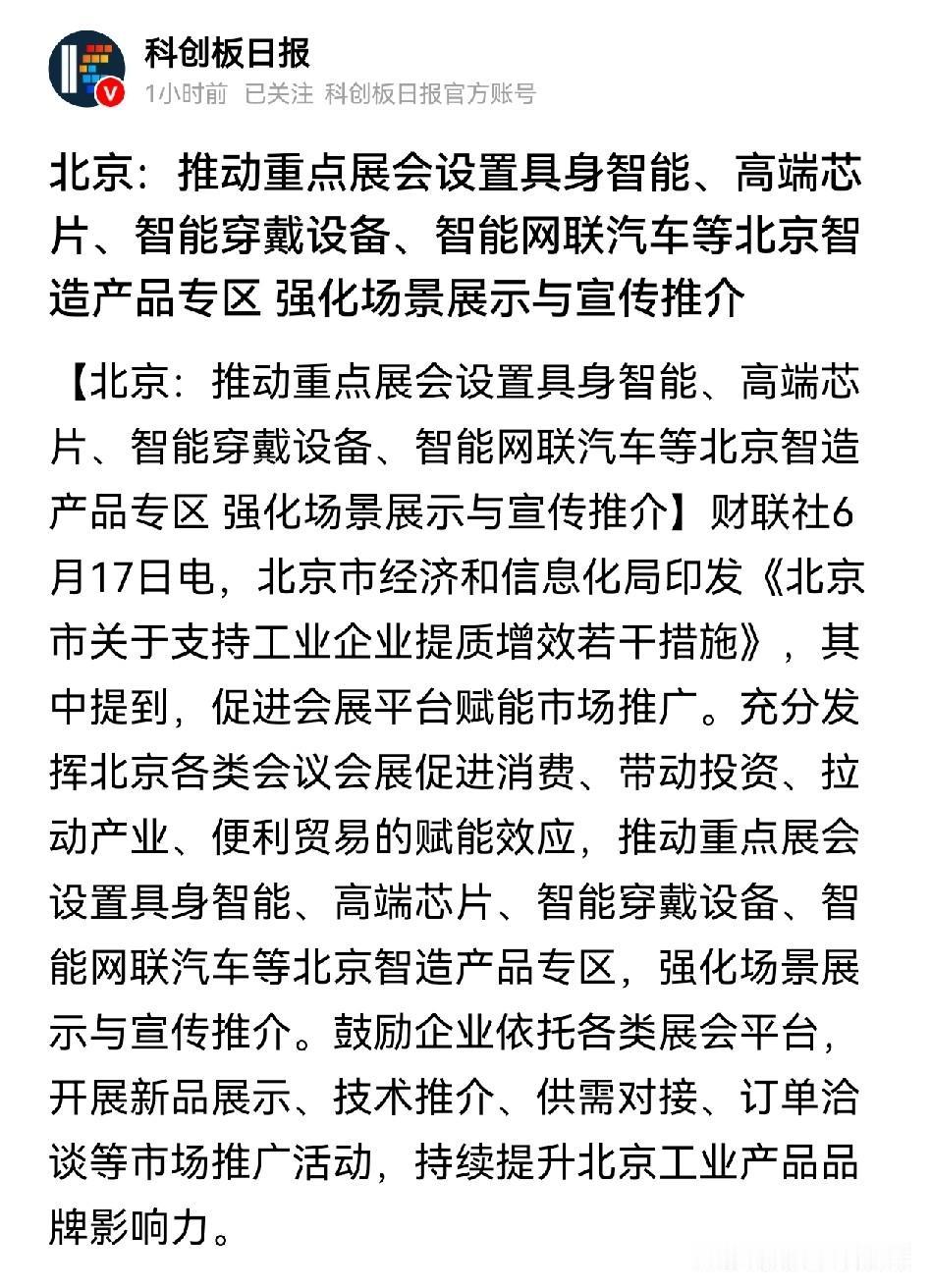 端侧AI芯片产业即将迎来爆发时刻。这或许是普通投资者，能改命运的最后一波AI浪潮