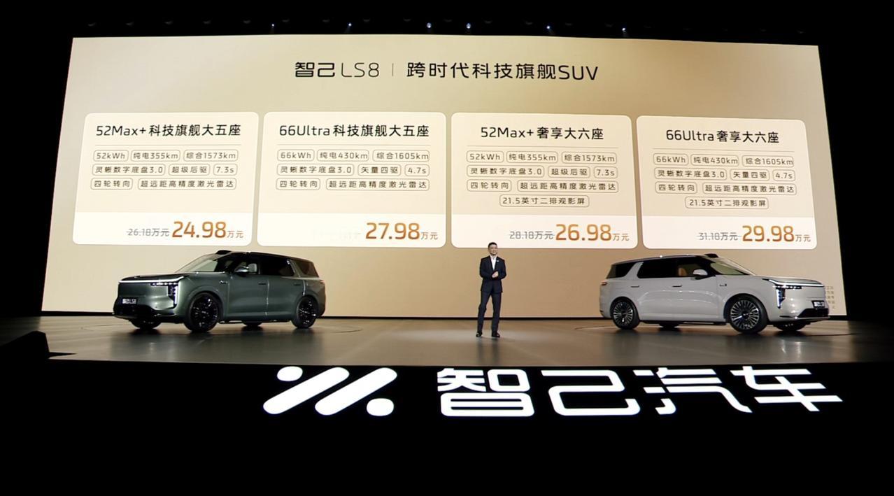 感觉会有副手上台和智己老总咬个耳朵：隔壁零跑他…