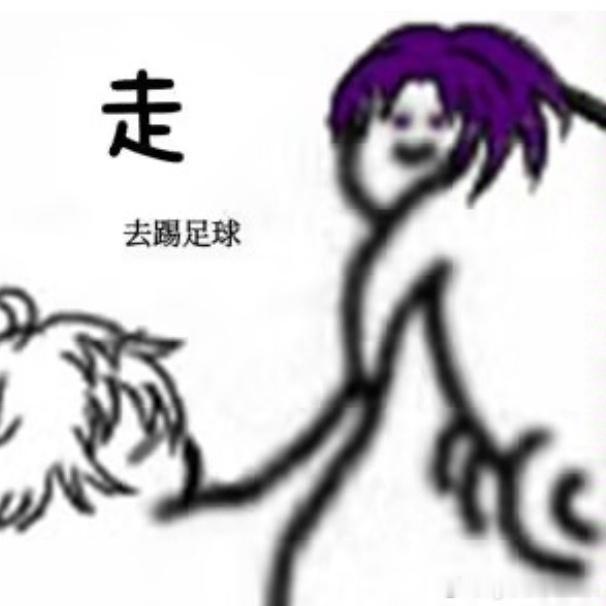 虚假的矿工：凪诚士郎真正的矿工：御影玲王 （难怪玲王老是把自己名字放前面） ​​