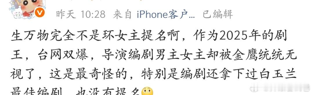 就继续找补，说到底还是仅粉丝可见的演技呢[捂嘴哭] ​​​