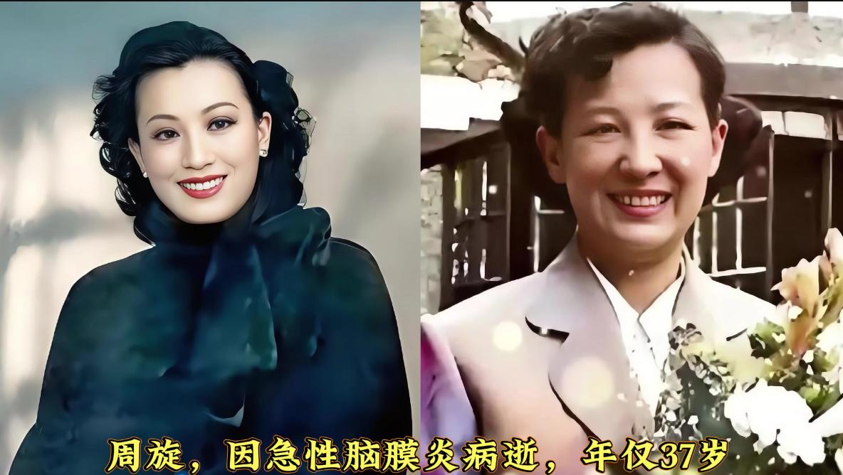 老电影中红颜薄命的13位女星，个个青春靓丽，风华绝代，可惜都没有活过40岁。
