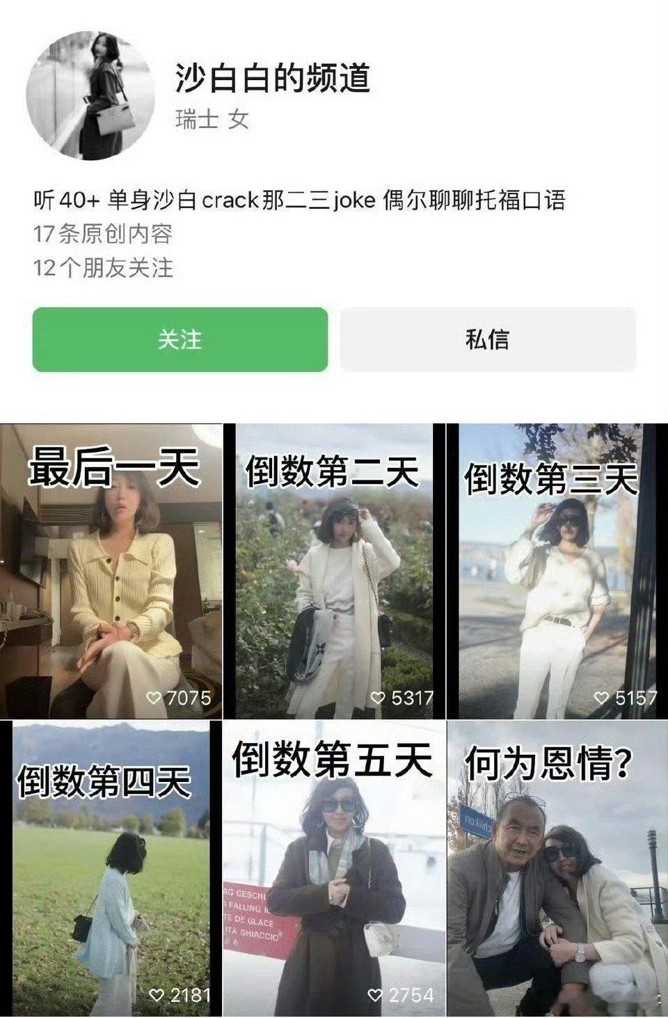 #红斑狼疮女性患者是男性的9倍#红斑狼疮作为一种主要影响女性的自身免疫性疾病，其