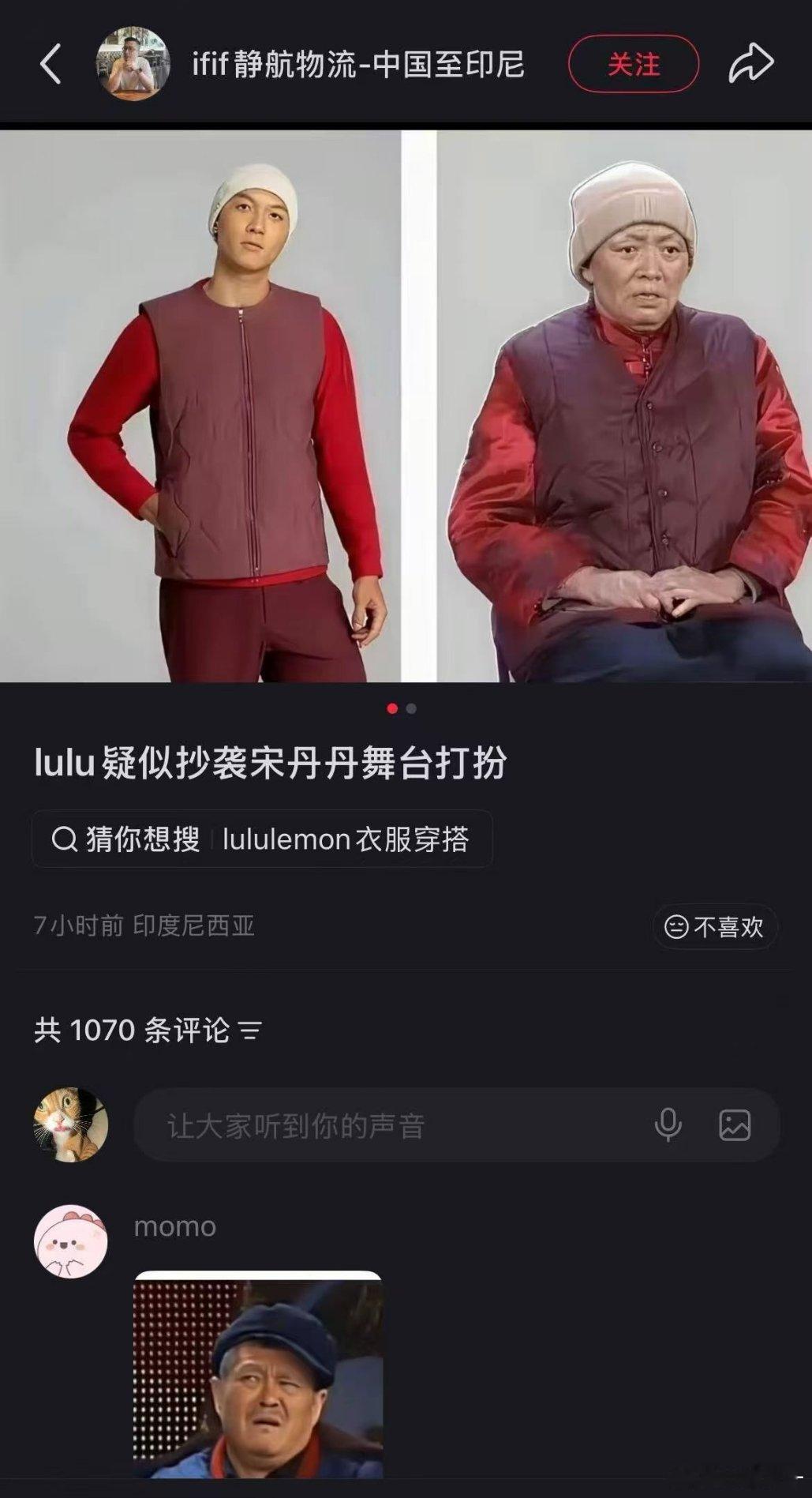 每日趣图 ​​​