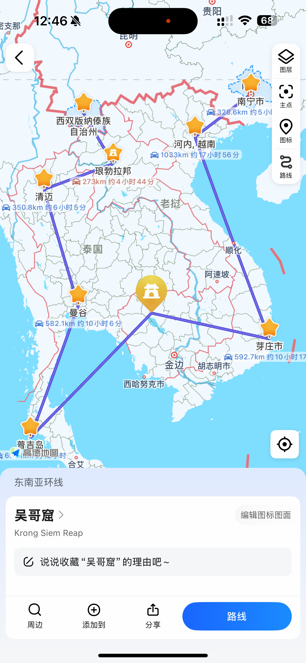 蛮爽的 闲的没事就上地图上做攻略做完了就去抖音上搜 哪个博主跟我一个路线 看他们