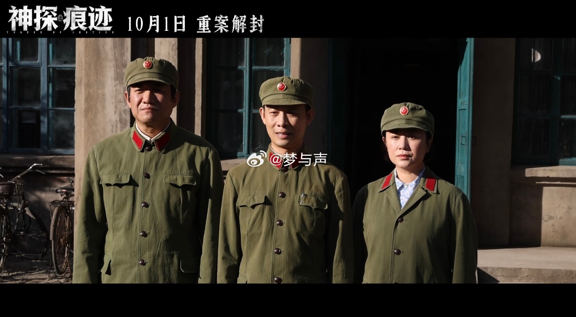神探之痕迹 尺度被《神探之痕迹》写实的尺度震撼到了！没有刻意堆砌暴力镜头，却直面
