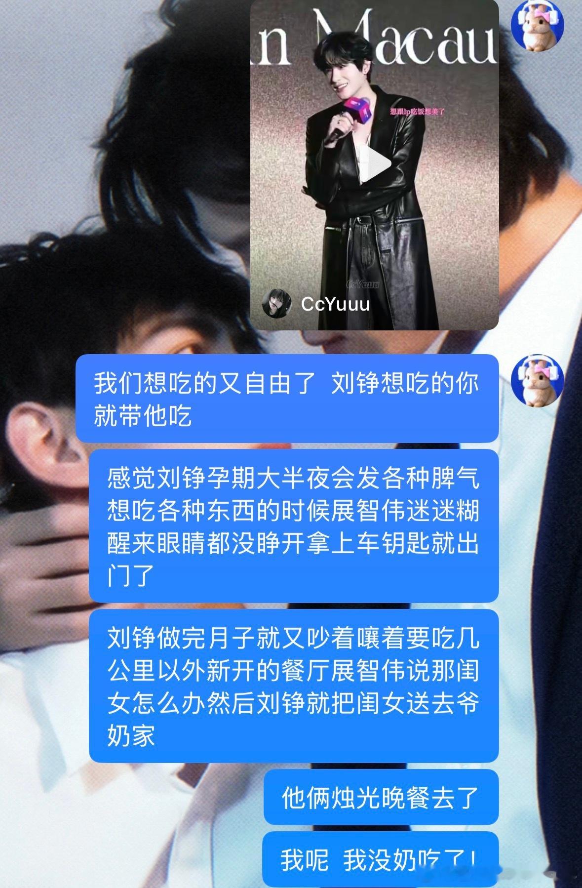 我爸妈是好爸妈吗 