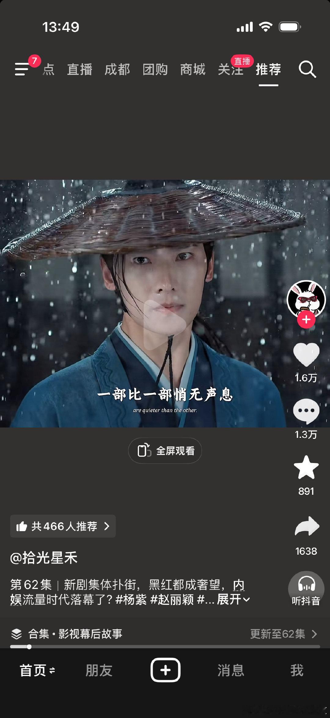 年轻人不看电视剧了吗？ 