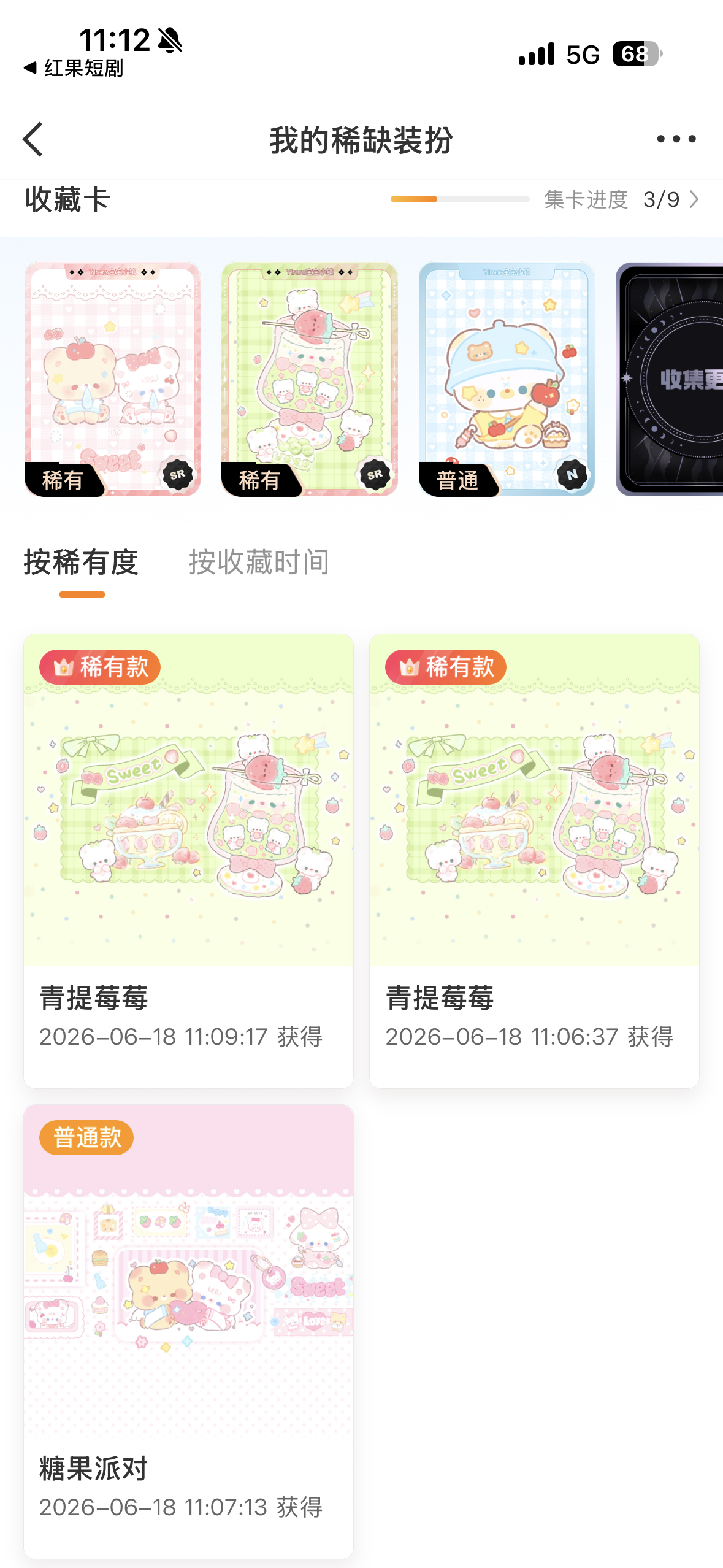 SSR交换站  都➗带卡 