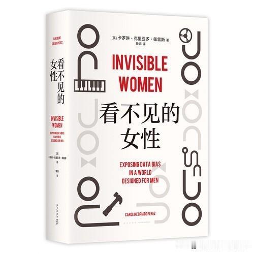 除了被忽视与漠视主动的削弱之外，女性还有另一种失权方式，更隐蔽也更难被命名：不是