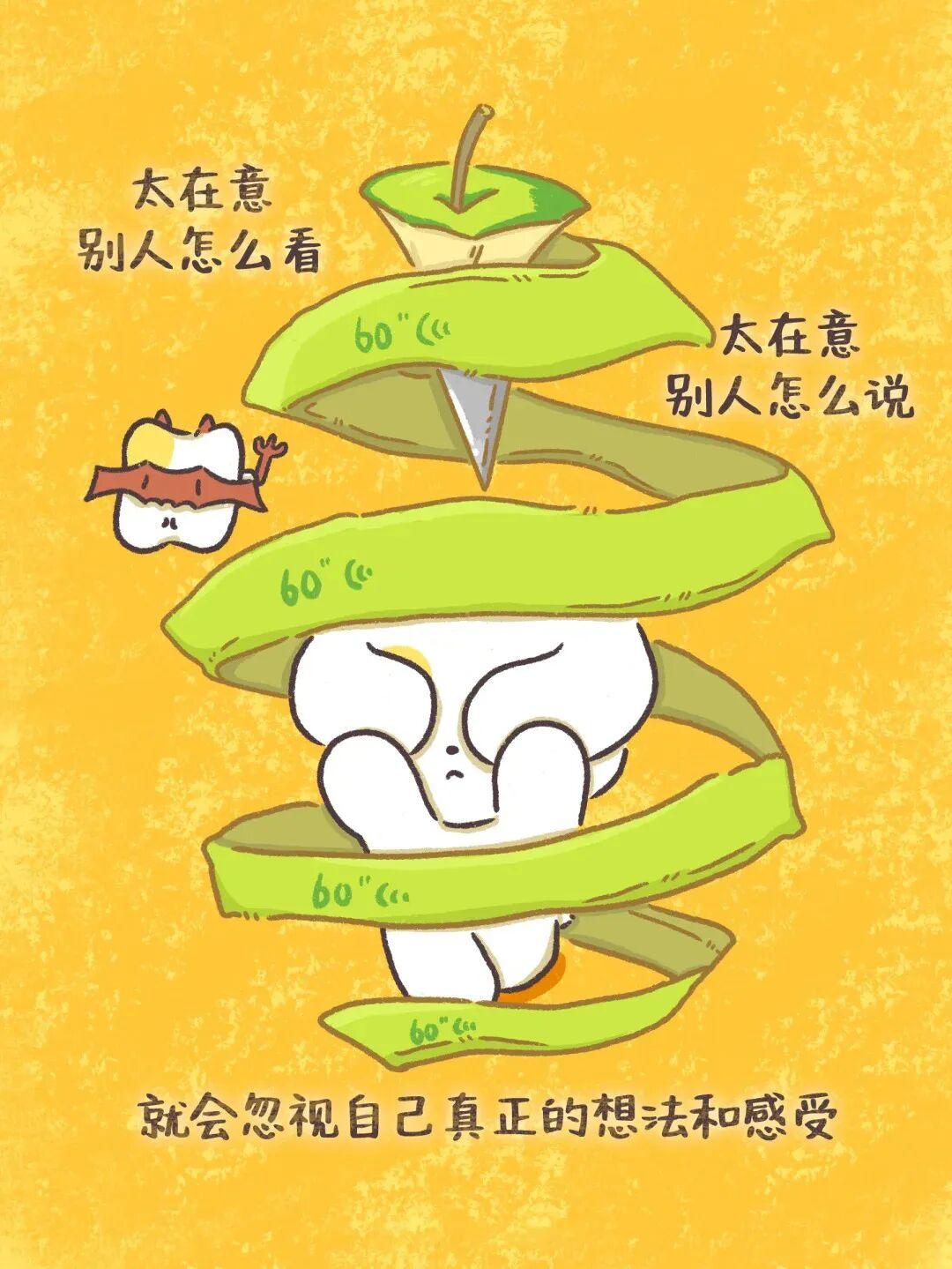 太在乎别人，
就会弄丢自己。

上学时：选专业听父母的
工作时：选职业看“热门”