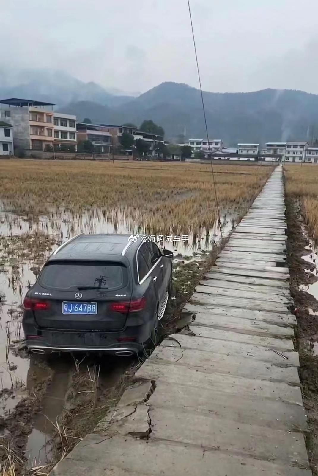 这辆大奔怎么开到这了？？？