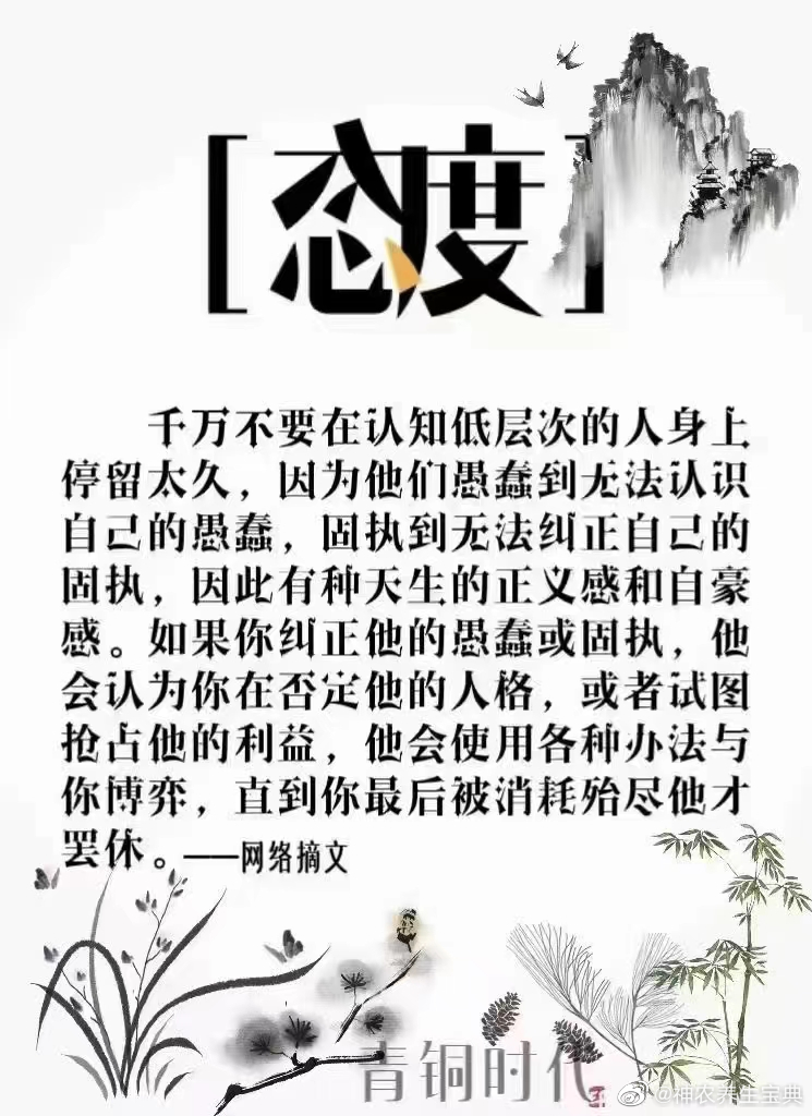查出结节不要怕，这个药方可以“击碎”它[good]原创 中医博士王佰庆 现在有很