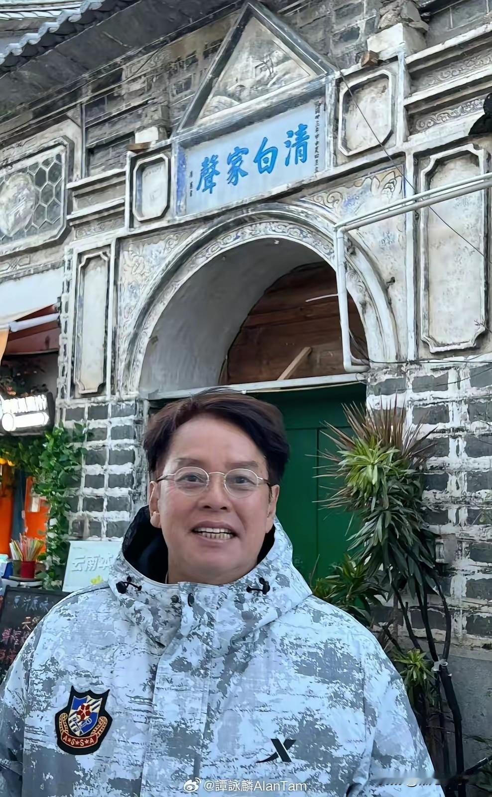 谭咏麟对李健说，你唱我的歌去比赛，还拿了冠军。李健说，所以我这个钱得过会再付给你