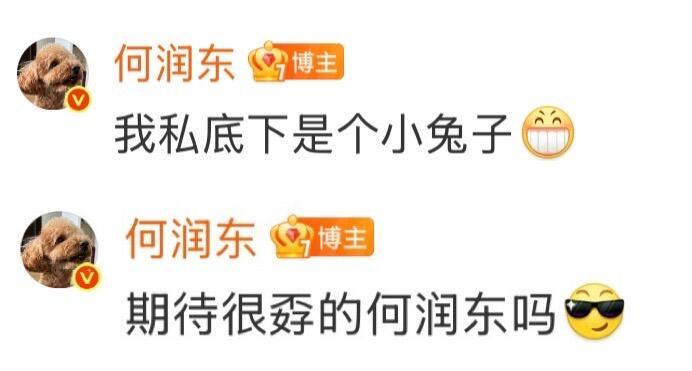 谁懂他每一句话都跟个表情包
