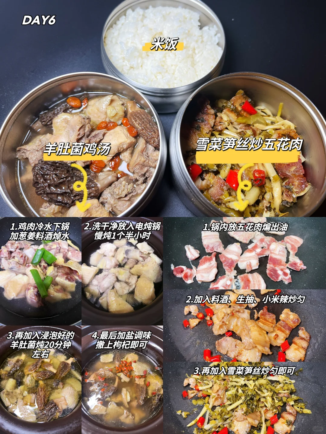 中秋初中生午餐美食日记，幸福感MAX🥰