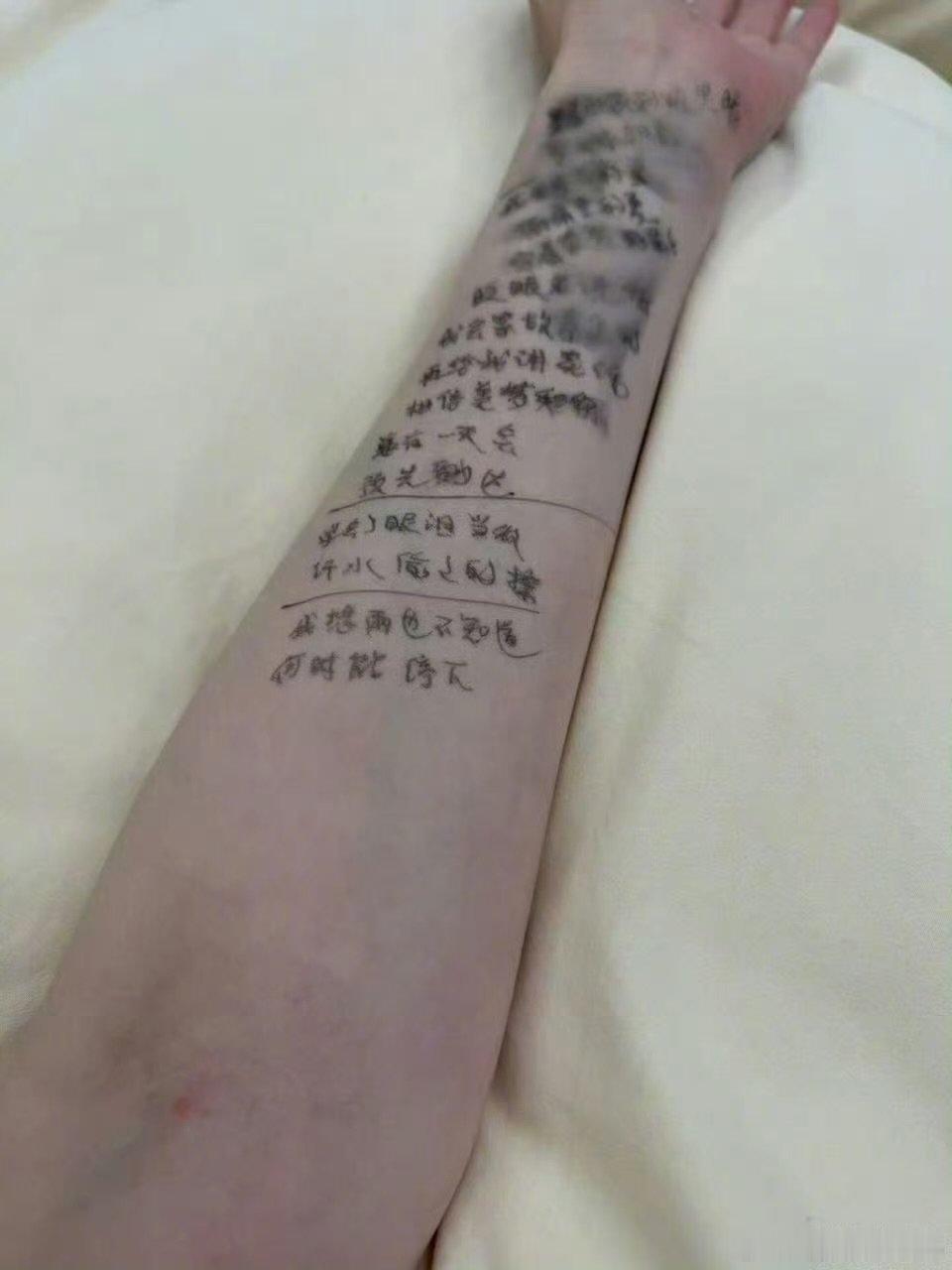 李小冉双臂写满小抄为了舞台不失误拼尽全力，密密麻麻的小抄背后，是满满的用心与可爱