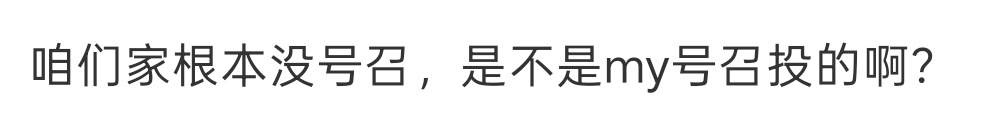 kcs眼中的摸鱼频道:翻手为云，覆手为雨