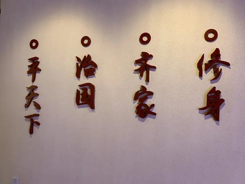 不媚上，以国为重，
不苛下，以人为本。
拒赏赐，以名为重，
代人过，以仁为要。