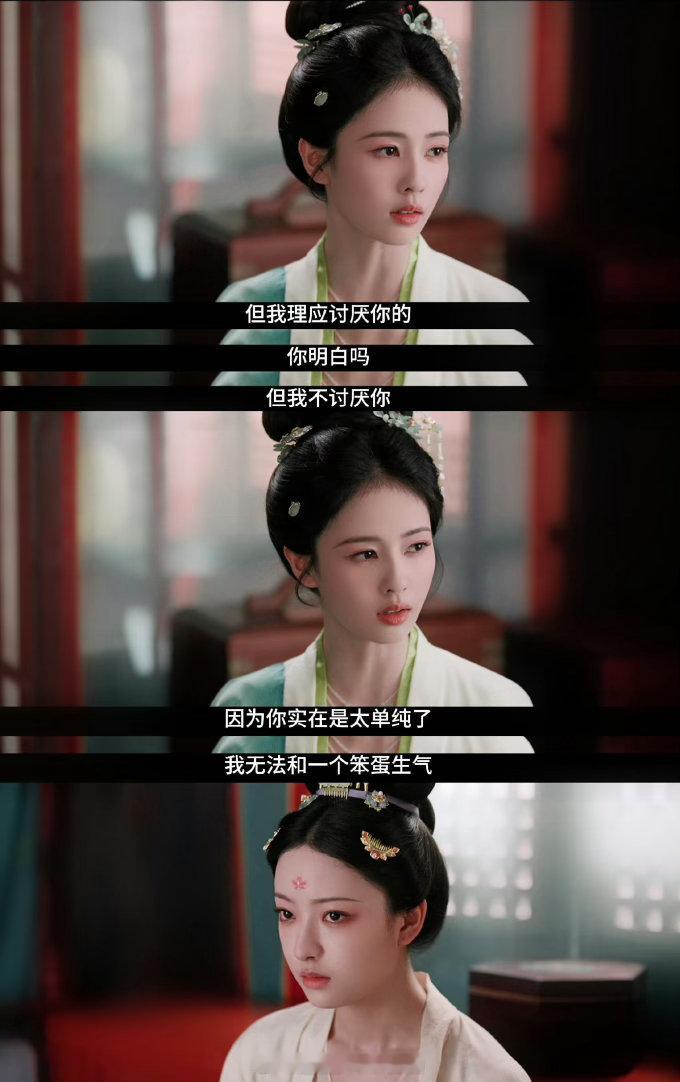 白鹿莫离说杨舒伊太单纯了 喜欢一个人不需要理由，但被伤害的时候也不需要理由。叶莹