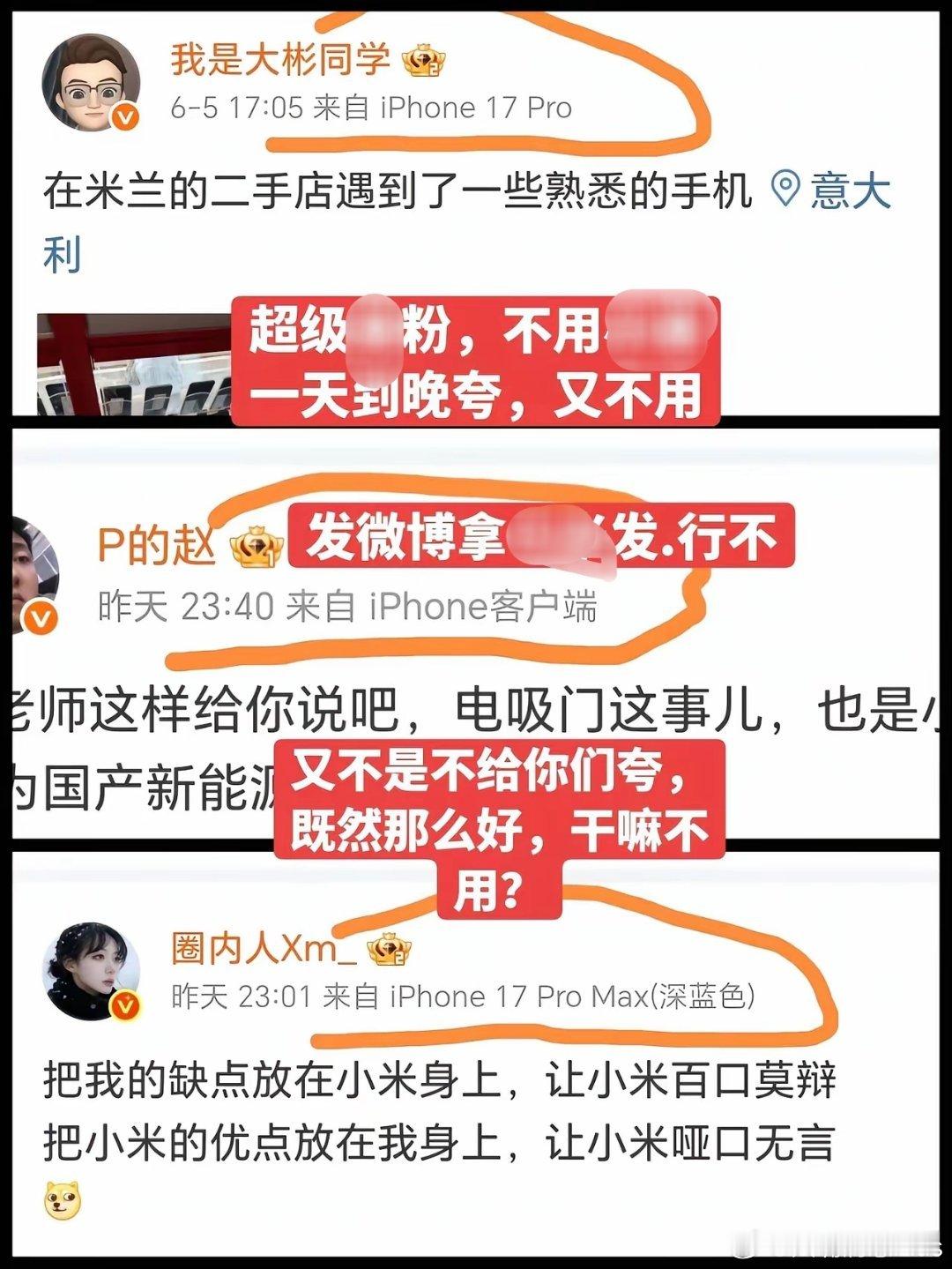 这就是你买我推荐，真买我不买，对人一套标准，对己一套标准… 