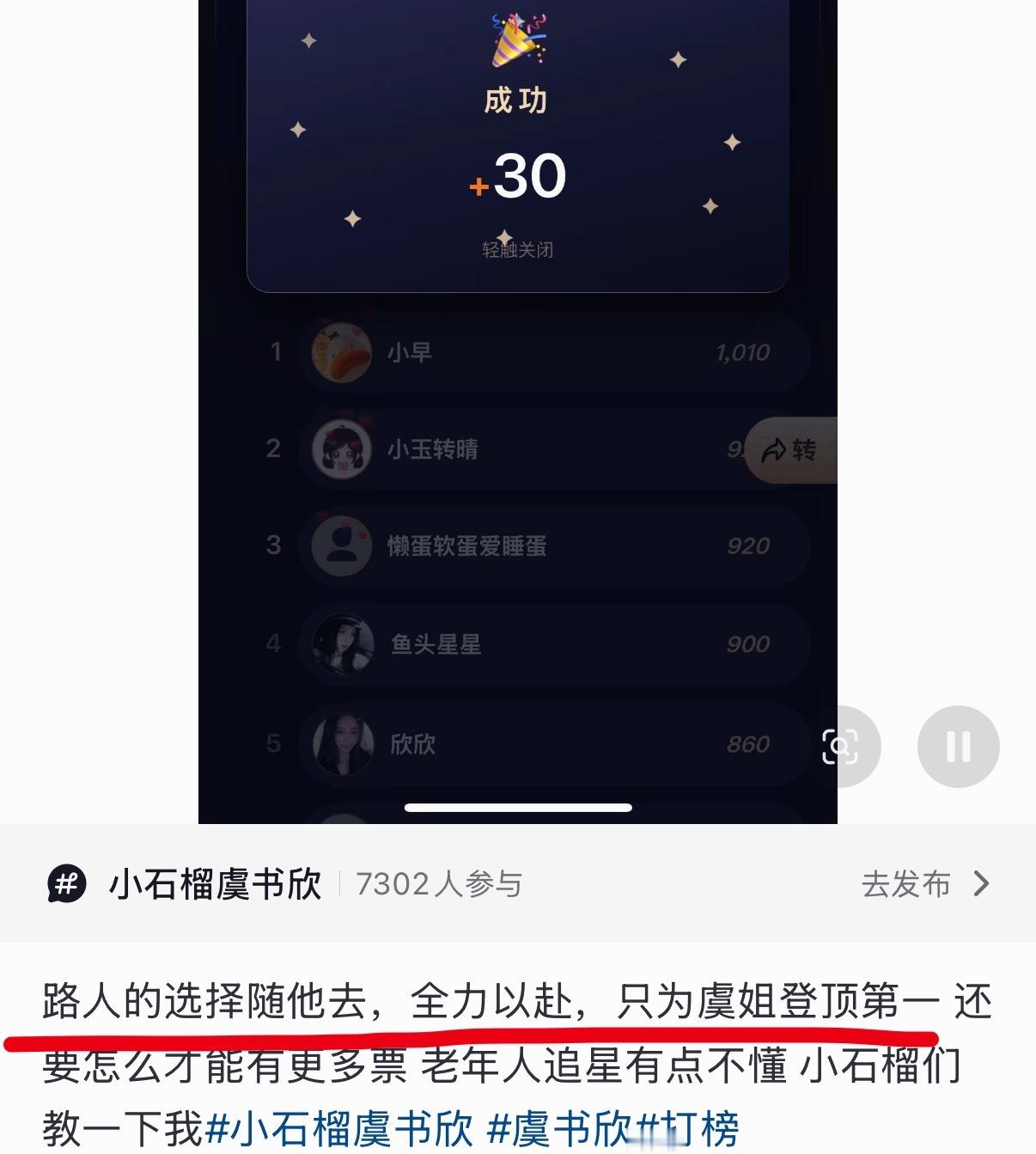 说得太好了