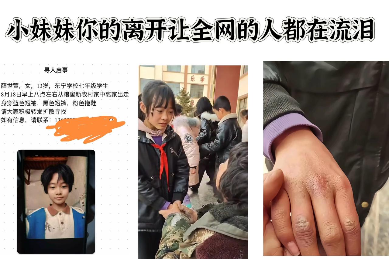 小妹妹到底经历了什么，让你如此的绝望和决绝，才14岁，你感受过人世间伟大的爱，那