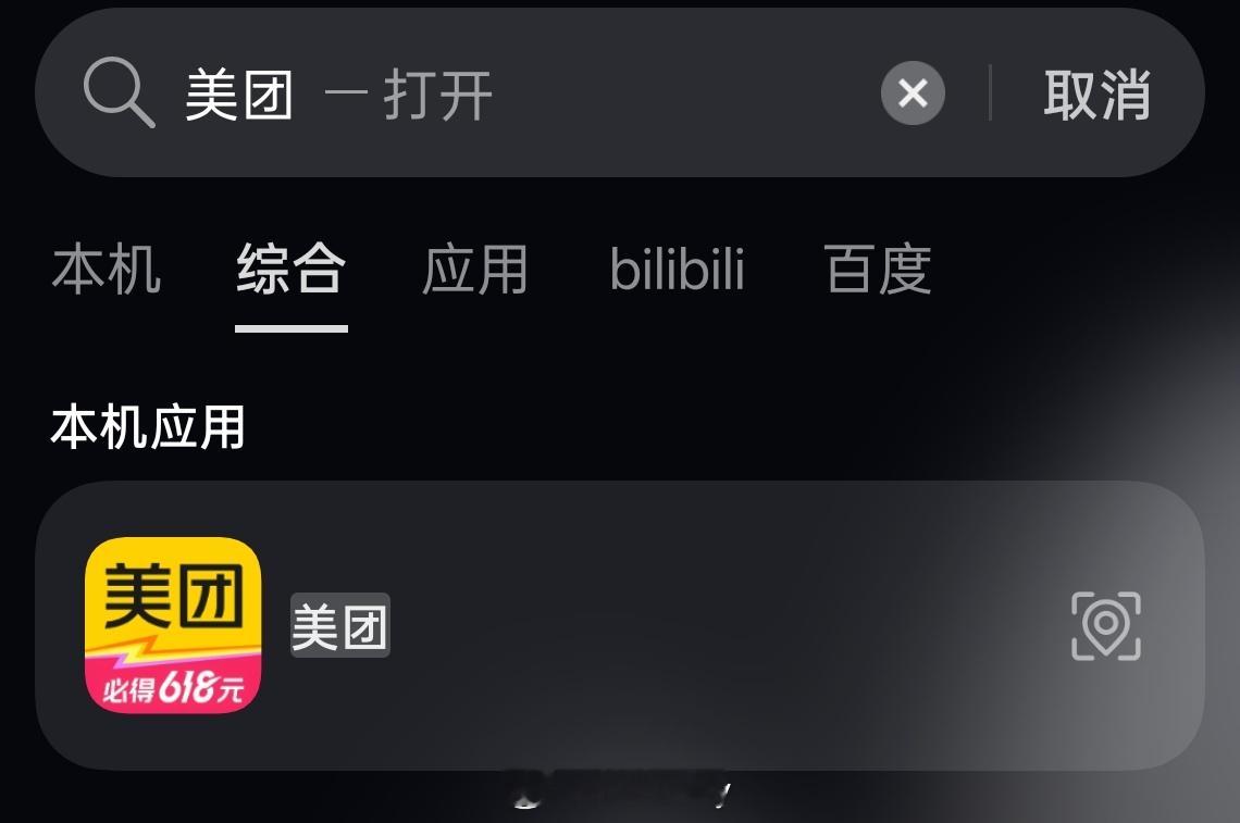 美团优选关闭 没用过这之前是干啥的，我记得美团买菜之前扩张的还挺厉害的，好像是前