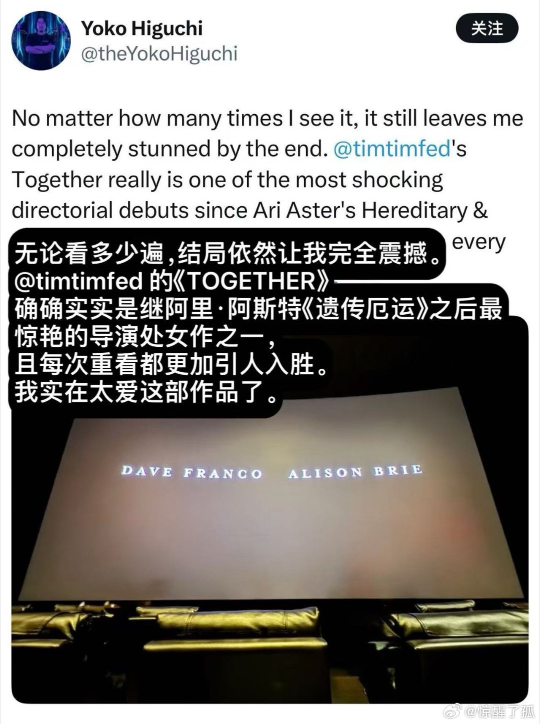 同甘共苦定档海外爱情恐怖片《同甘共苦》也太会了！直观恐怖元素搭配诡异画面，还藏着