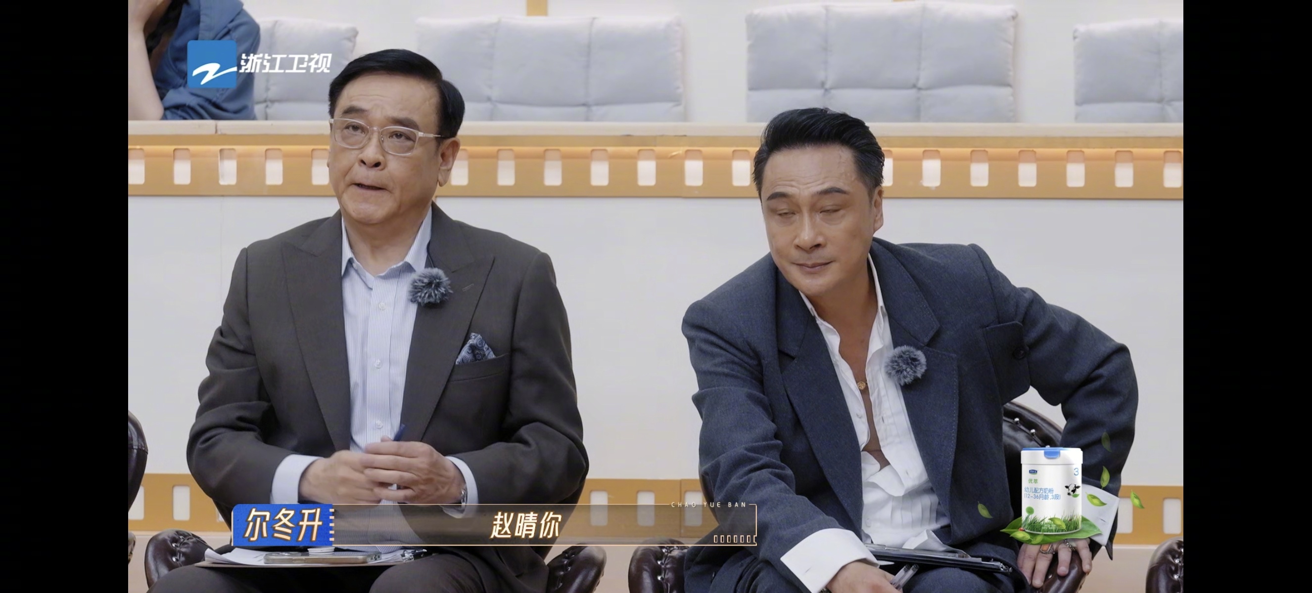 #尔冬升夸赵晴2句夸锦超20句#哈哈哈哈哈尔冬升导演真的很看好锦超吧！夸赵晴两句