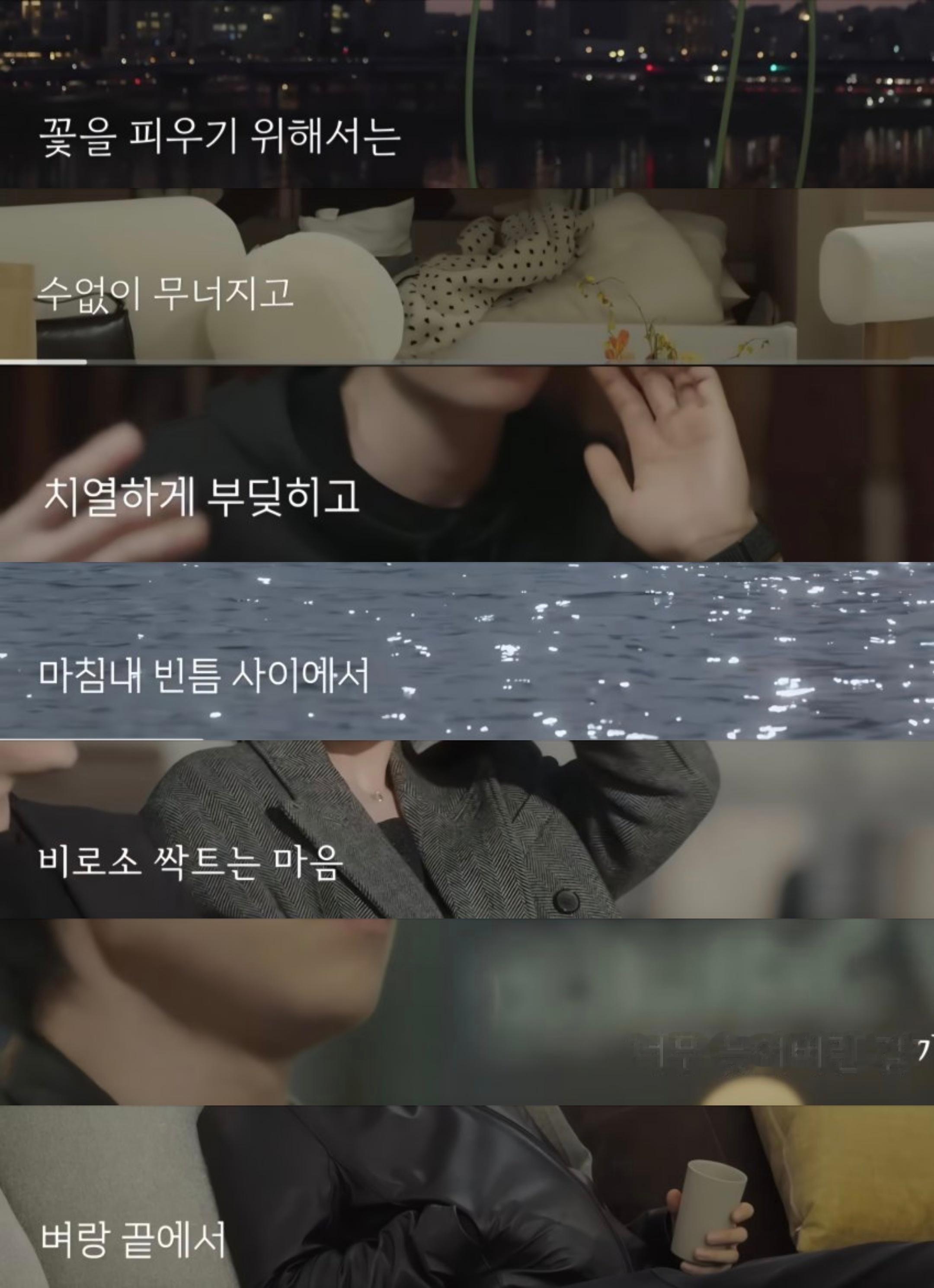 heartsignal5 韩网贴13集预告里的字幕 好像在说优劣宥京为了让花朵绽