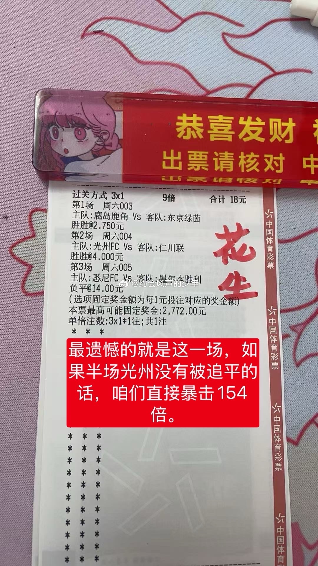 今晚也打完了，进阶也打了34关，早上进阶34吃了一嘴，晚上想继续这样打试试。然后