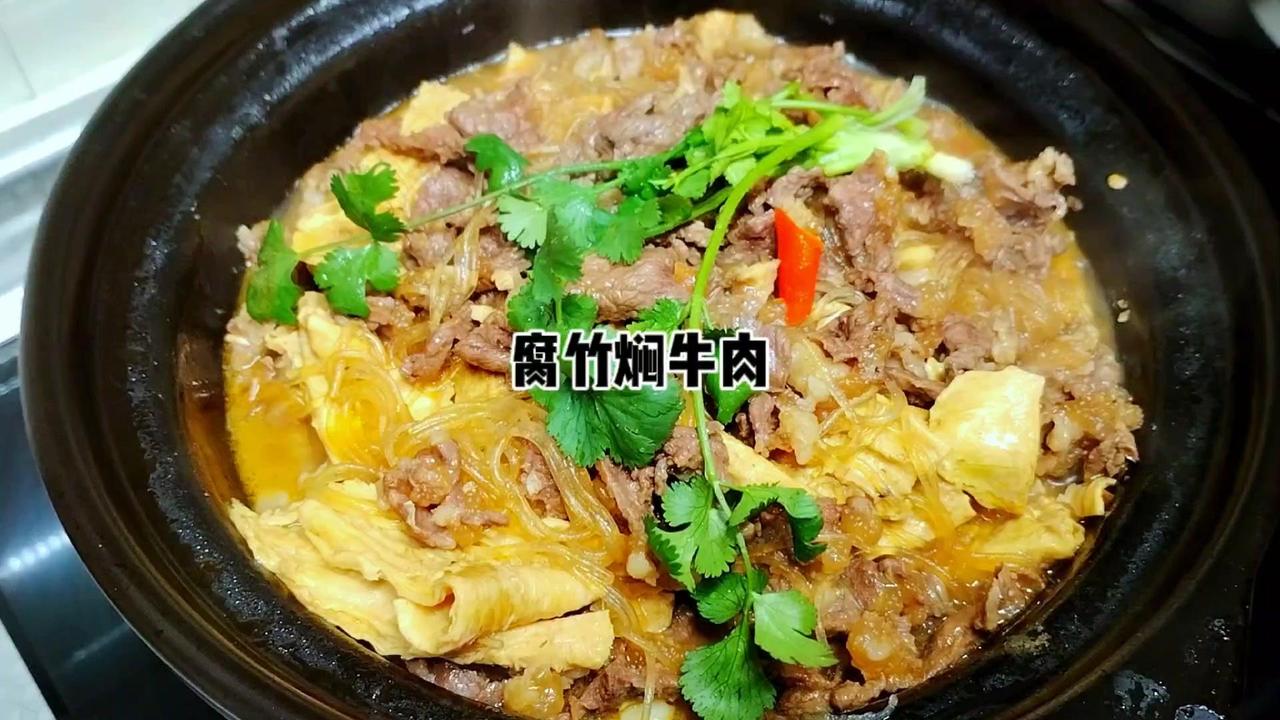 腐竹焖牛肉，过年吃很好，寓意很好，代表着富足有余，新鲜牛肉先切成薄片，装到碗里面