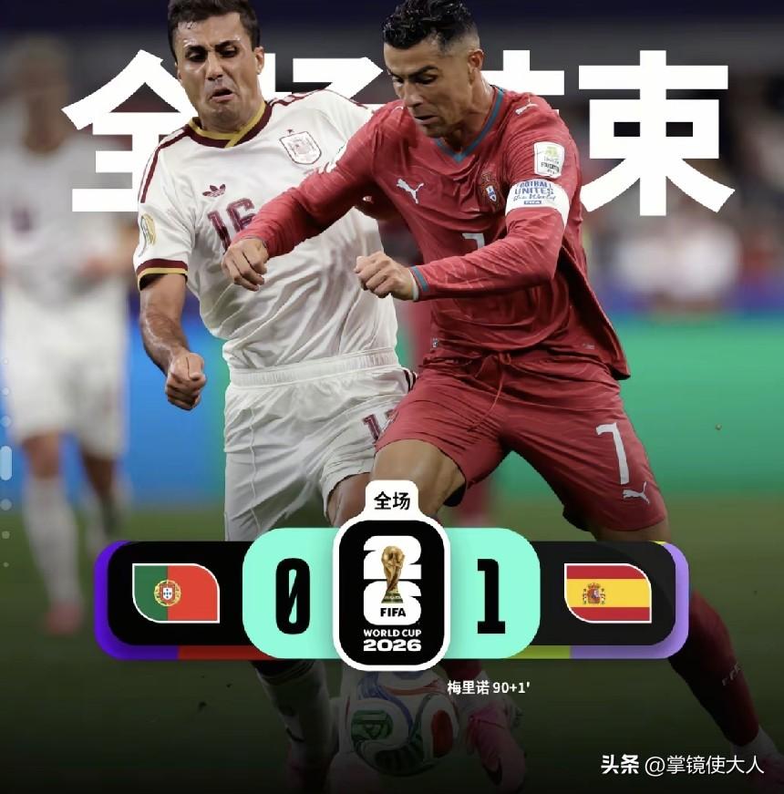 葡萄牙被淘汰，产生了这4点事实：

1.C罗表现一般，除了来回倒了几脚球，场上作