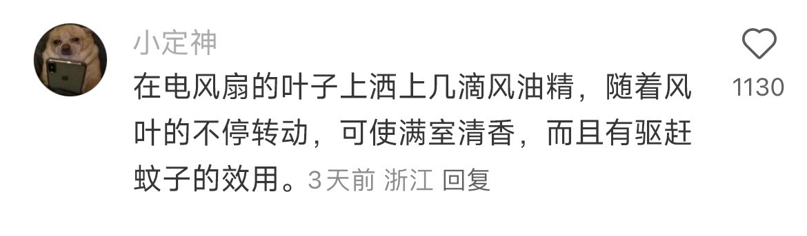 我靠！瞬间对冷知识汗毛直立了。。。 ​​​