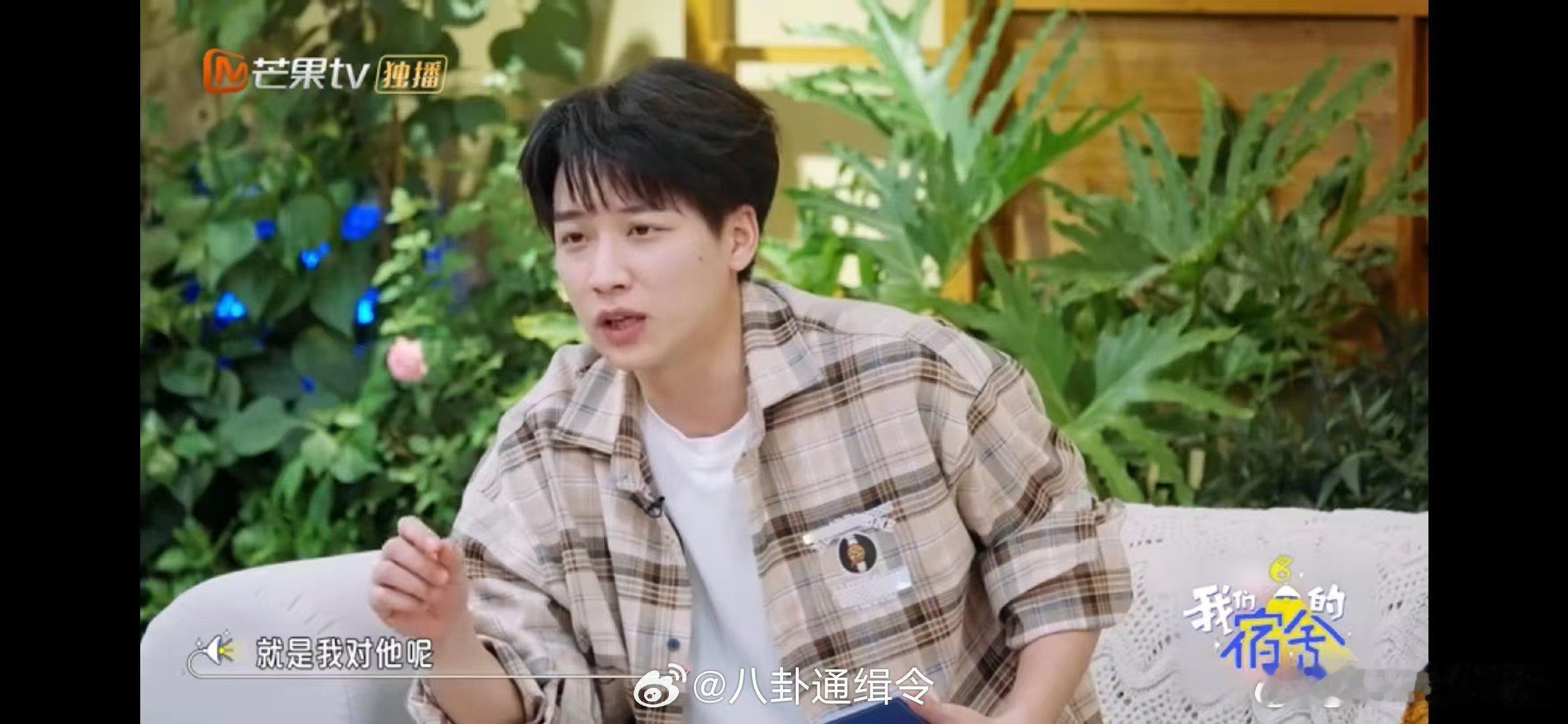 吴泽林我江西人回东北干哈我们的宿舍 笑不活了家人们！吴泽林聊朋友突然问他回东北的