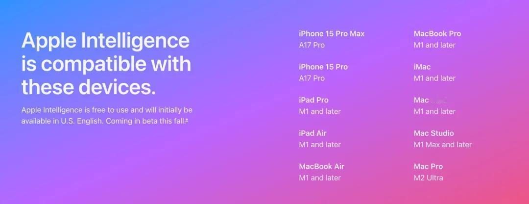 万万没想到，iPhone 15这么快就淘汰了，新苹果AI只有15 Pro系列才支