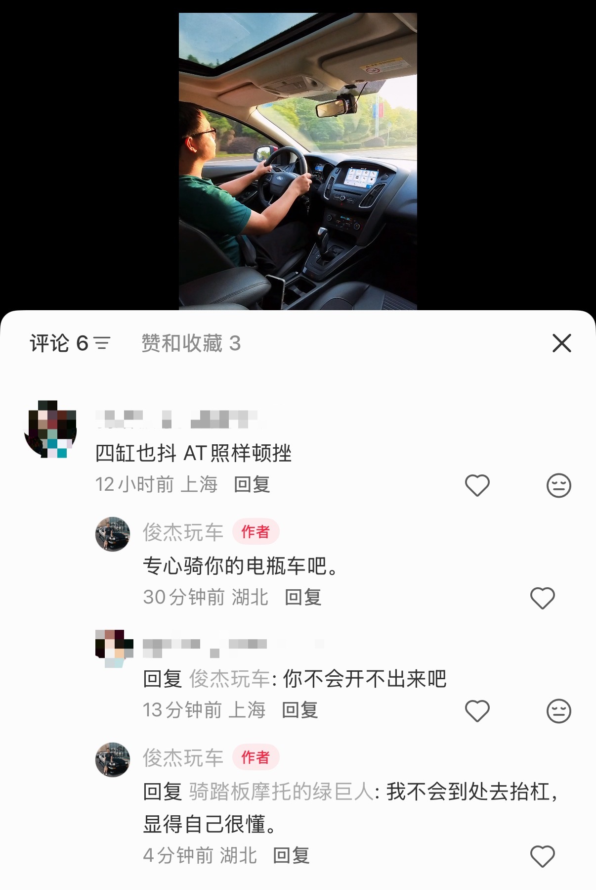 做自媒体久了，最大的提升就是怼人。天天对付喷子，战斗力不长进都难。 