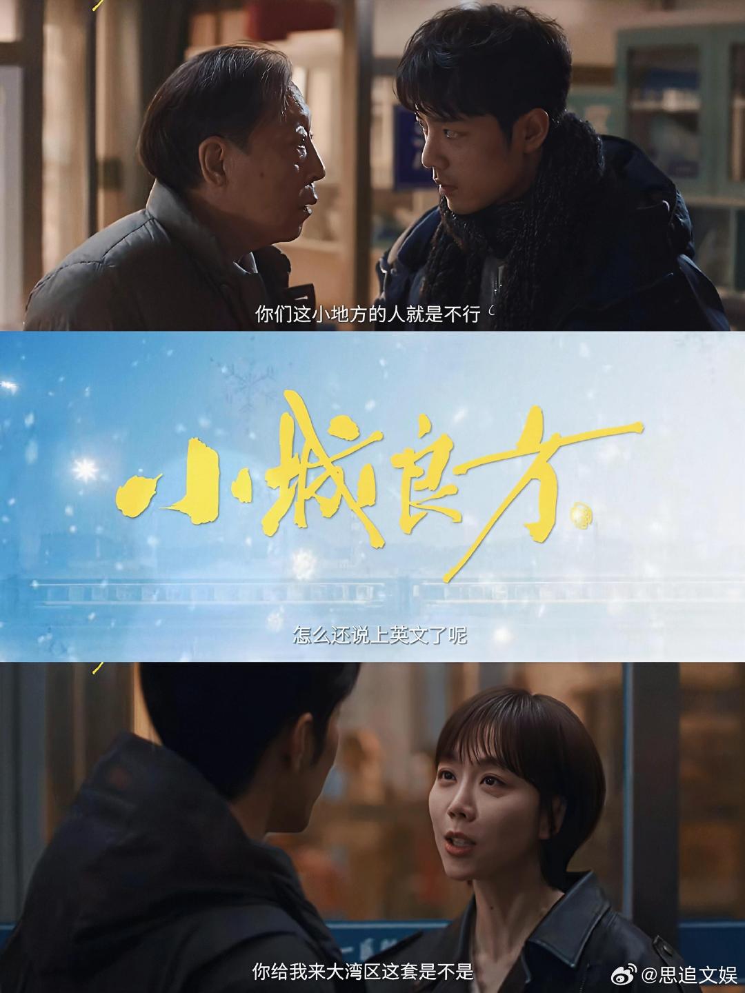 肖战罗云熙爱奇艺十月待播剧爱奇艺10月待播剧有小城良方十月爱奇艺好戏不断，肖战饰