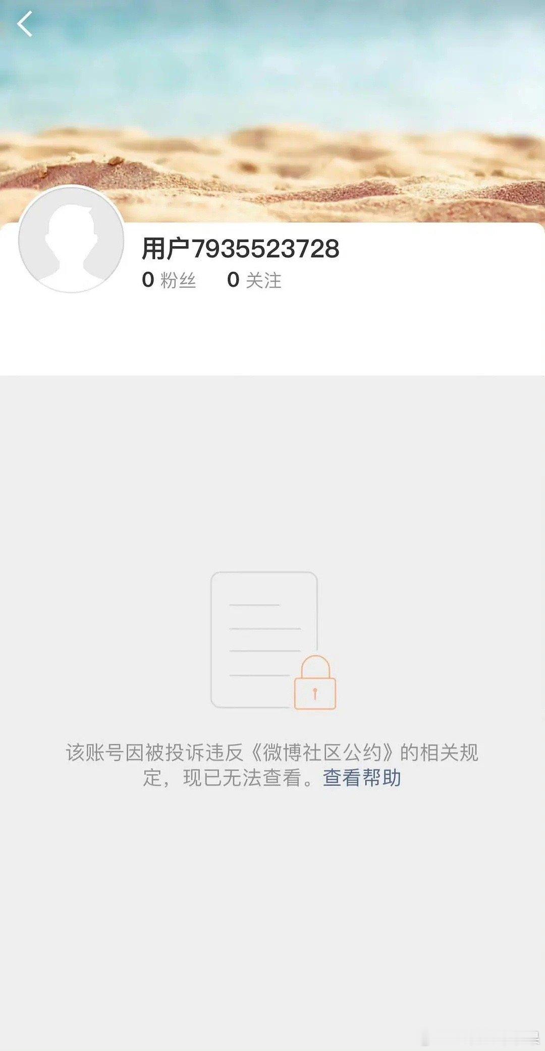 这哥们怎么没了 被哪家干倒了