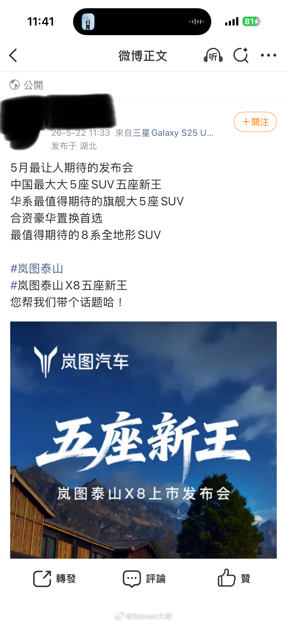 个别媒体老师发内容能不能动动脑子，但凡看一眼也不至于成这样，复制黏贴这活儿太好干