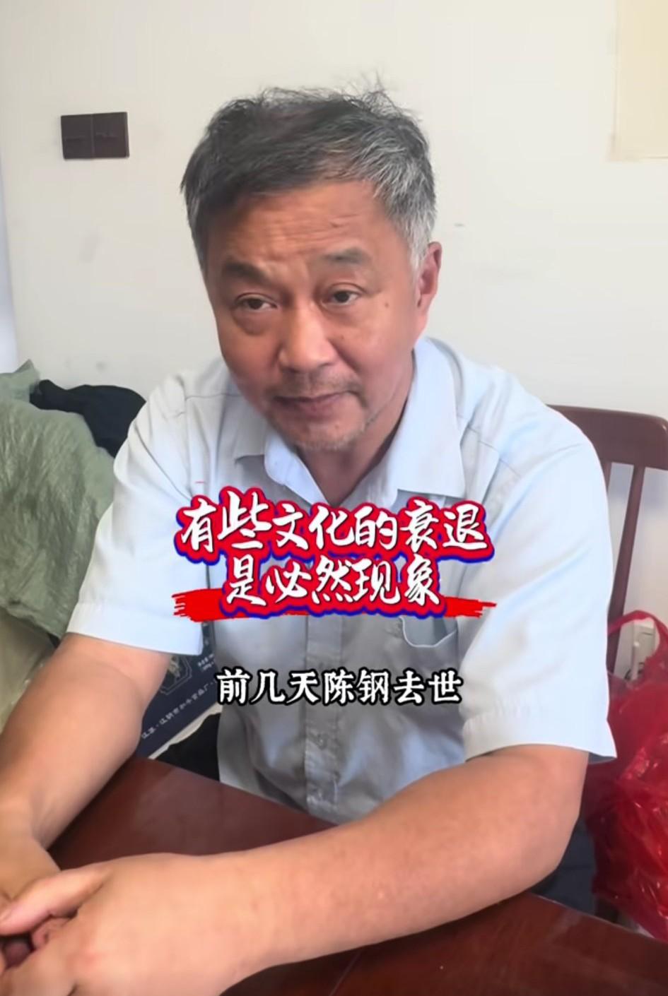 沈巍老师谈“几乎同时去世的陈钢和谢贤所受到的天差地别的关注”这件事，从而得出一个