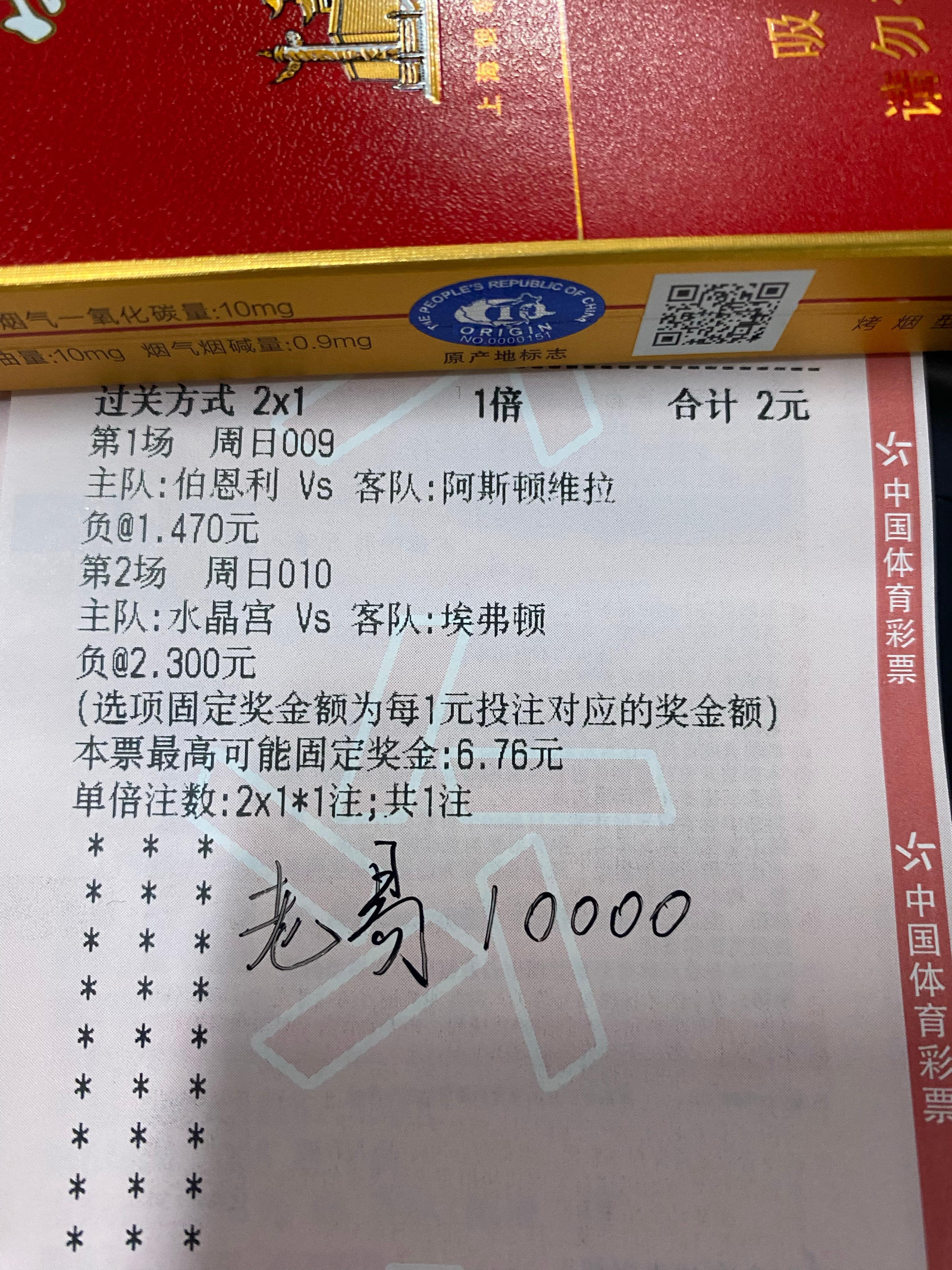 英超 实力强的维拉 需要为欧冠门票抢分，实力弱的伯恩利 确定降级，已于战意，再一