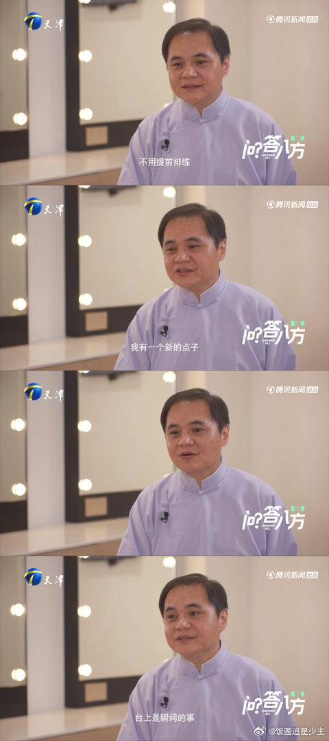 栾云平高峰搭档20年栾云平高峰互评20年搭档关系不需要日常聚餐维系感情，二人仅凭