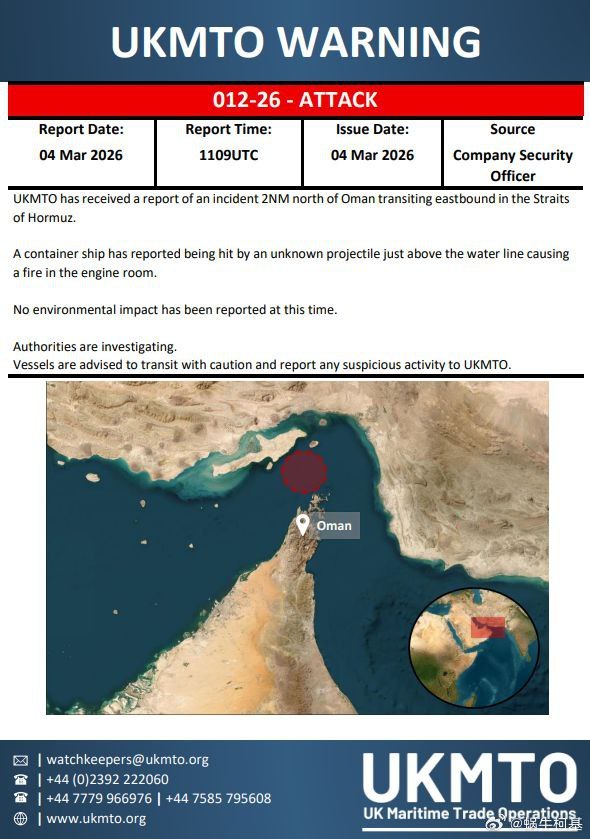 一艘位于阿曼海岸附近的商船强行进入霍尔木兹海峡，遭到打击导致轮机室起火。来源：U