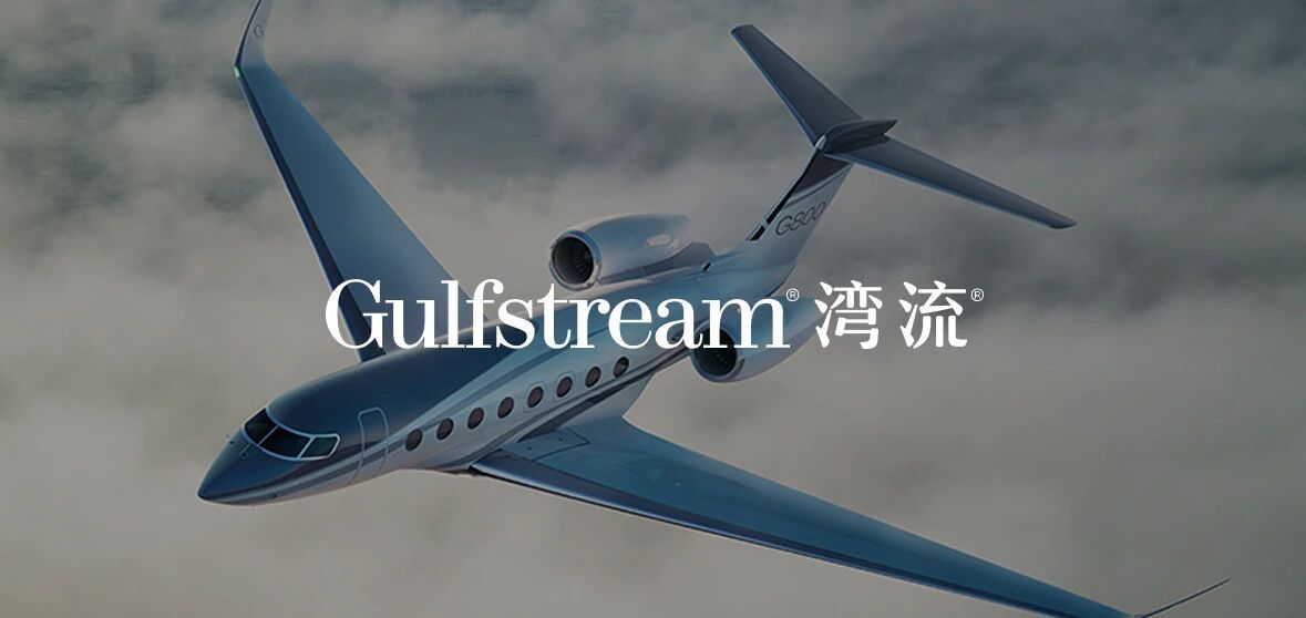 湾流宣布在新加坡设立新的现场客户支持办公室，以加强亚太地区服务网络此项投资旨在提